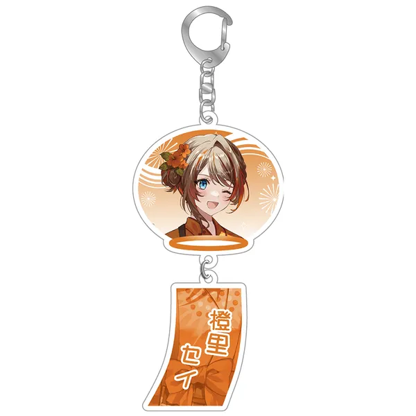 「ななし夏祭り2023」風鈴アクリルキーホルダー 橙里セイ
