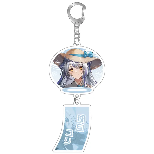 「ななし夏祭り2023」風鈴アクリルキーホルダー 瑚白ユリ