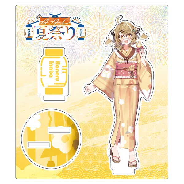 「ななし夏祭り2023」アクリルスタンド 因幡はねる