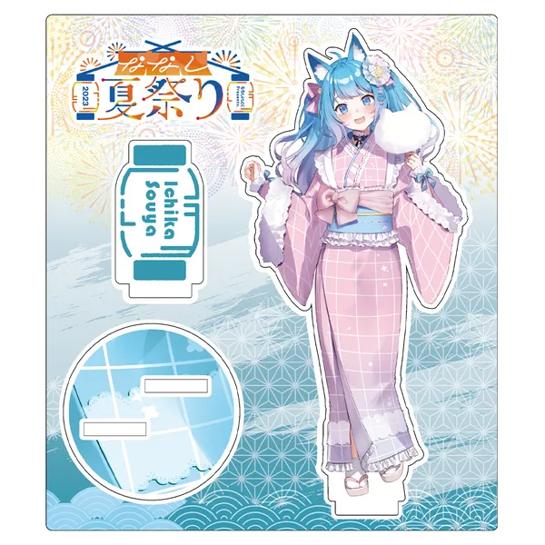 「ななし夏祭り2023」アクリルスタンド 宗谷いちか