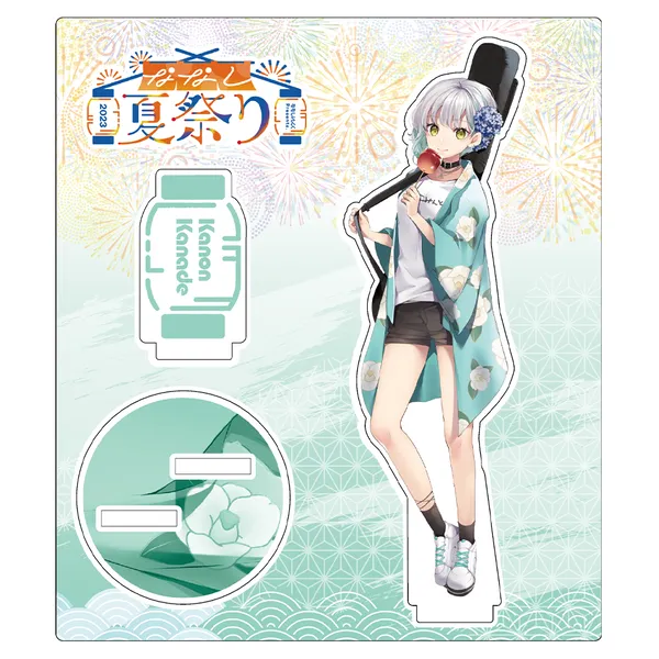 「ななし夏祭り2023」アクリルスタンド 花奏かのん