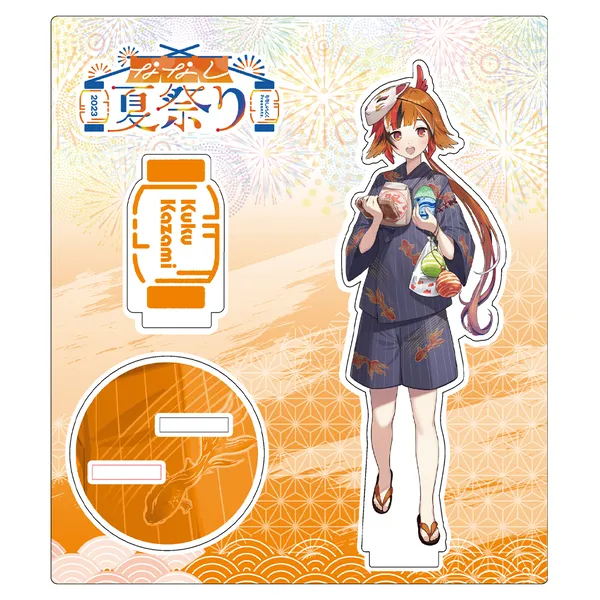 「ななし夏祭り2023」アクリルスタンド 風見くく