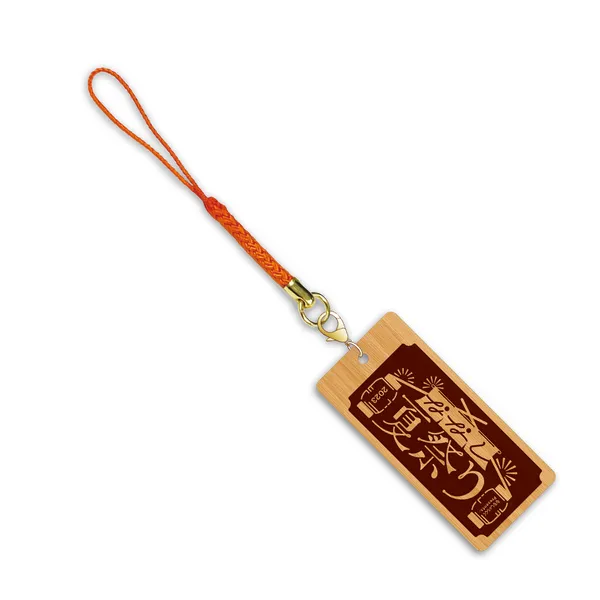 「ななし夏祭り2023」ロゴ木札キーホルダー