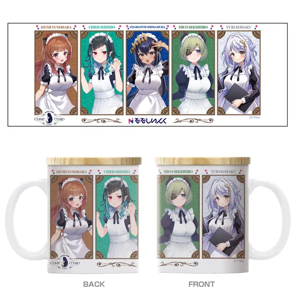 島村シャルロット・堰代ミコ・柚原いづみ・獅子王クリス・瑚白ユリ フタ付きマグカップ キュアメイドカフェver.