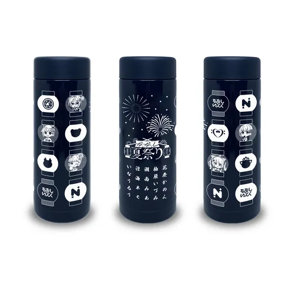 「ななし夏祭り2023」ステンレスボトル／Ｅ