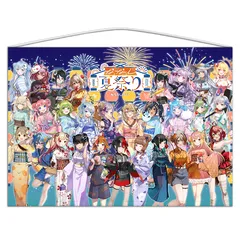 「ななし夏祭り2023」B2タペストリー